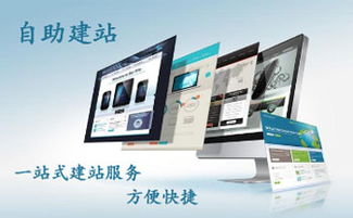 企業(yè)網(wǎng)站建設(shè)的作用有以下幾大點