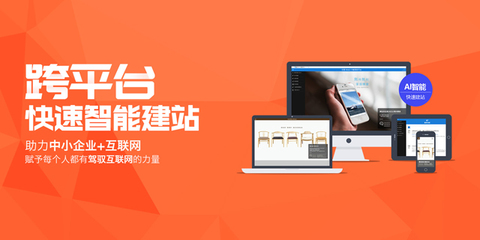 有一種省心,叫小威智能品牌自助設計