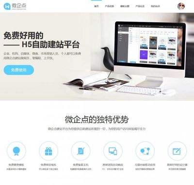 不懂編程?沒關(guān)系 這幾款建站工具可能適合你