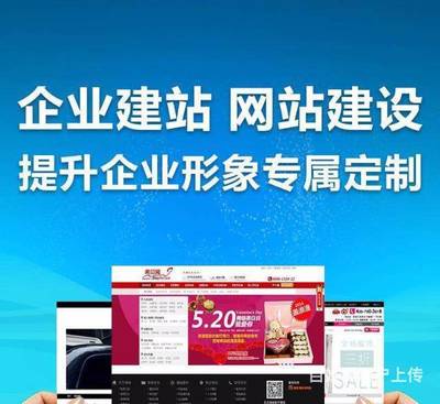 南寧制作網站優化微信平臺開發代管理服務一條龍