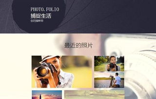 嗨創(chuàng)自助建站成就中國(guó)高逼格的建站時(shí)代 堪比wix建