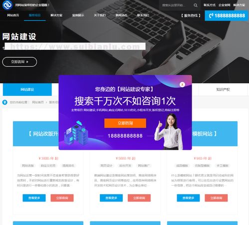php資訊網(wǎng)站 大氣企業(yè)建站網(wǎng)絡公司官網(wǎng)源碼 企業(yè)建站官網(wǎng) 科技公司網(wǎng)站