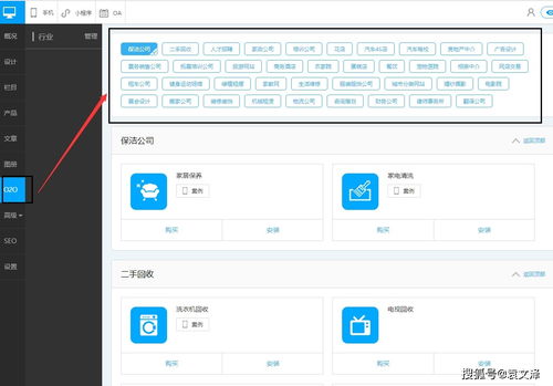 企業(yè)建設(shè)網(wǎng)站是應該選擇自助建站還是模板建站呢