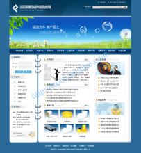 【建材模板】最新最全建材模板 產(chǎn)品參考信息