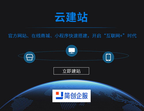 互聯(lián)網(wǎng)進(jìn)入下半場(chǎng),企業(yè)還有必要建站嗎