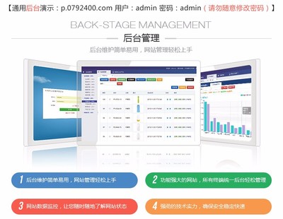(自適應(yīng)手機(jī)版)高端大氣網(wǎng)絡(luò)建站公司網(wǎng)站源碼 網(wǎng)絡(luò)工作室html5網(wǎng)站模板