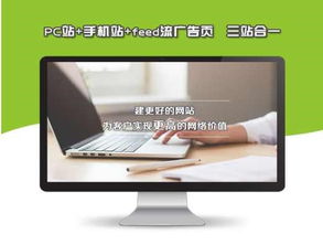 企業(yè)宣傳干貨 淺析建站大好處,讓客戶主動找你