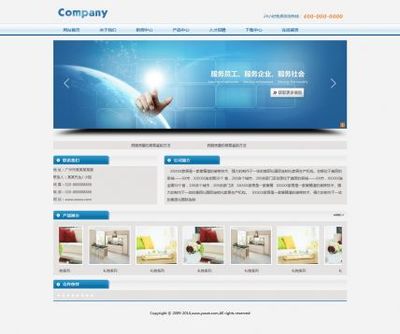 廣告、軟件、科技行業,模板展示 - 建站模板_企業建站模板_商城建站模板_網站模板