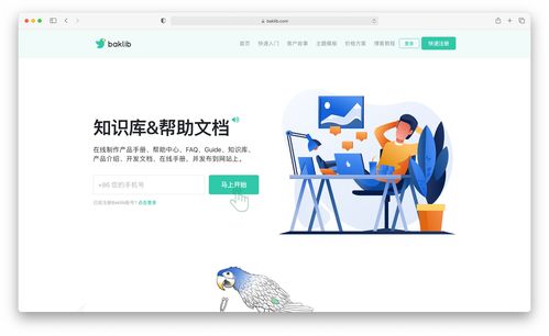 中小企業如何高效搭建公司門戶網站 從零到一的企業建站指南