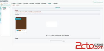 海科智能企業(yè)建站系統(tǒng) v3.0 棕色風(fēng)格免費(fèi)下載，助您高效搭建專業(yè)企業(yè)網(wǎng)站