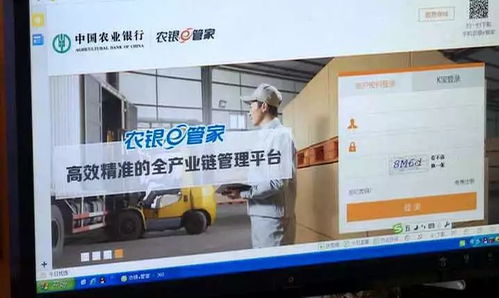 農行深推互聯網金融服務，科技賦能“三農”工程